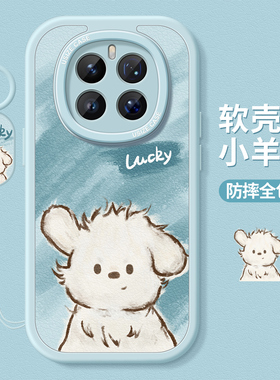 帅气小狗适用荣耀magic8手机壳新款magic7pro保护套硅胶防摔magic6pro设计全包软壳honor至臻版华为por磨砂