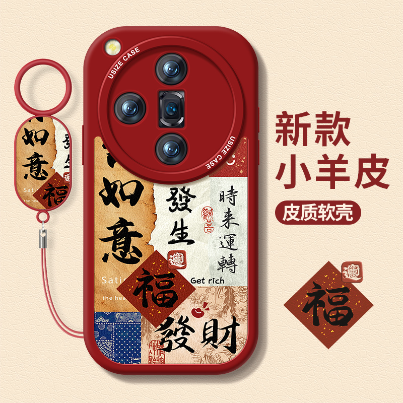 适用oppofindx8手机壳防摔文字
