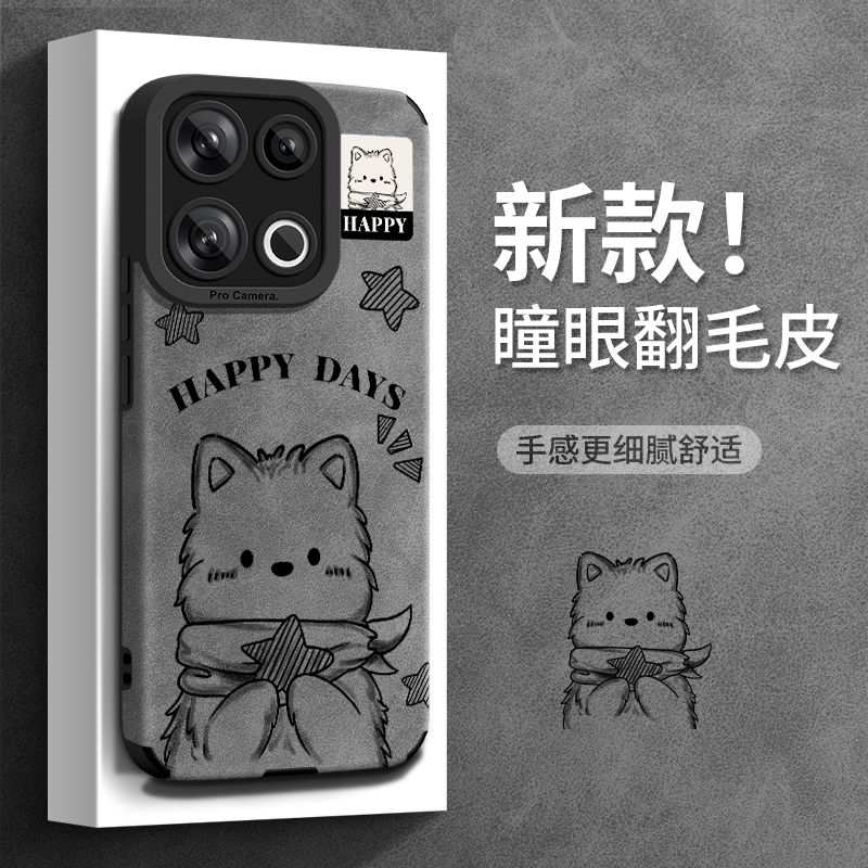 适用oppoReno14手机壳翻毛皮秋冬