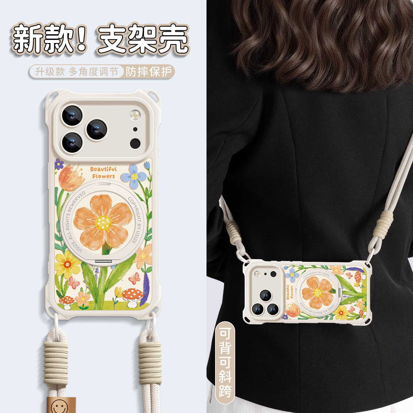 磁吸支架适用苹果17promax手机壳iPhone17套新款17pro带16promax斜挎背14挂绳硅胶16全包15女pro外小花日记