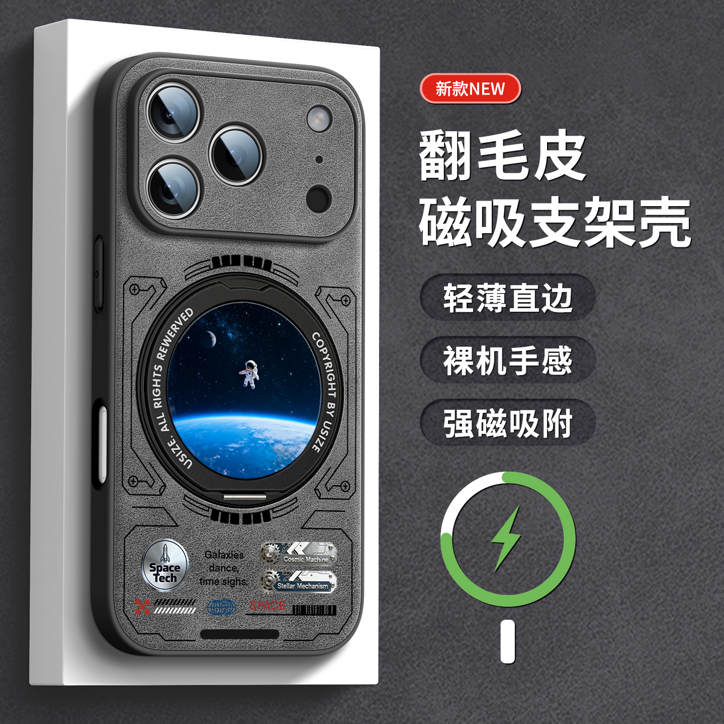 适用苹果17pro手机壳新款iphone17promax保护套磁吸带支架16pro翻毛皮14pro防摔15全包13高级机械宇航员15pro