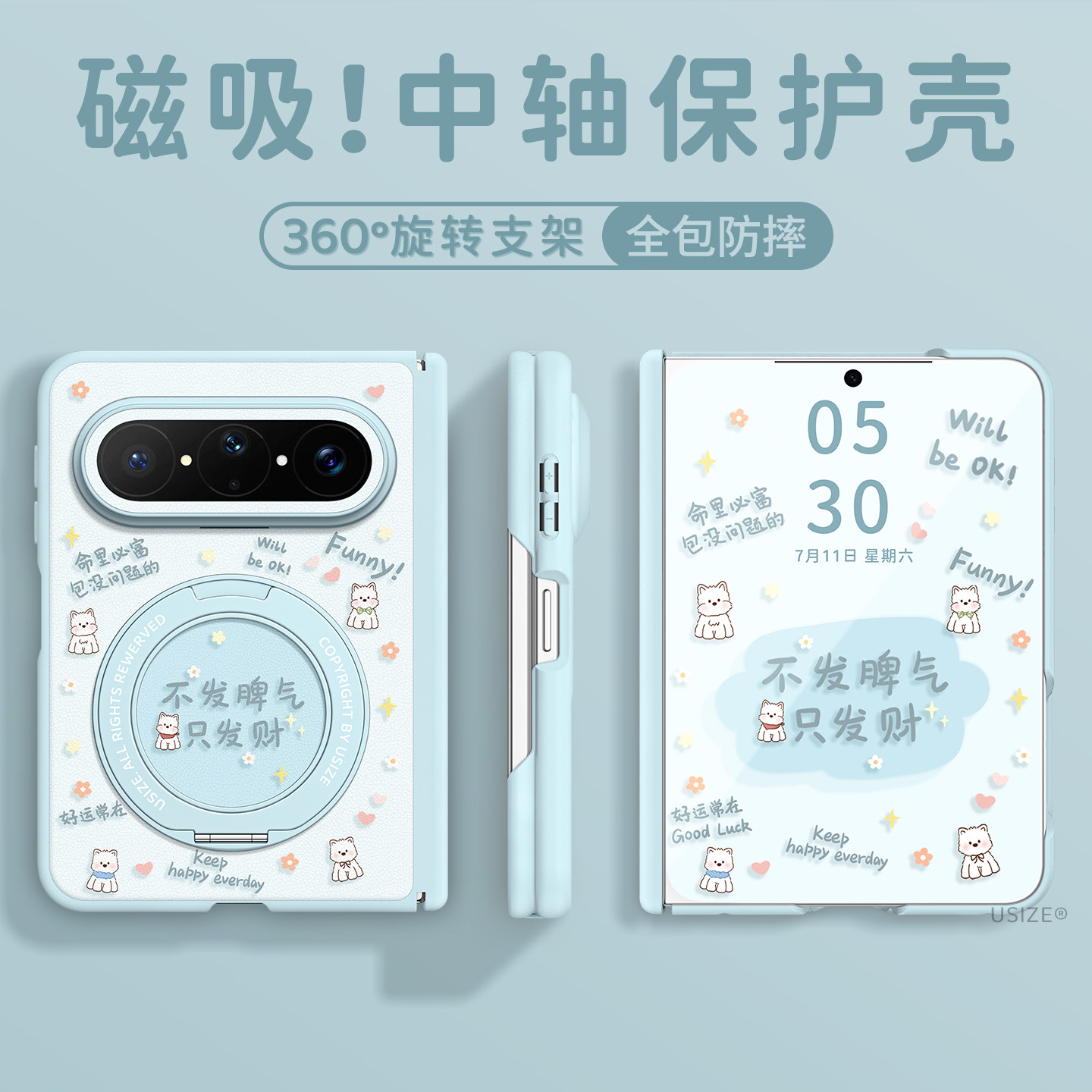 适用华为puraxmax手机壳阔折叠屏新款purax保护套magsafe磁吸带支架pura x max中轴全包防摔外壳不发脾气
