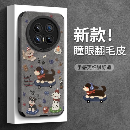 适用华为mate80手机壳翻毛皮