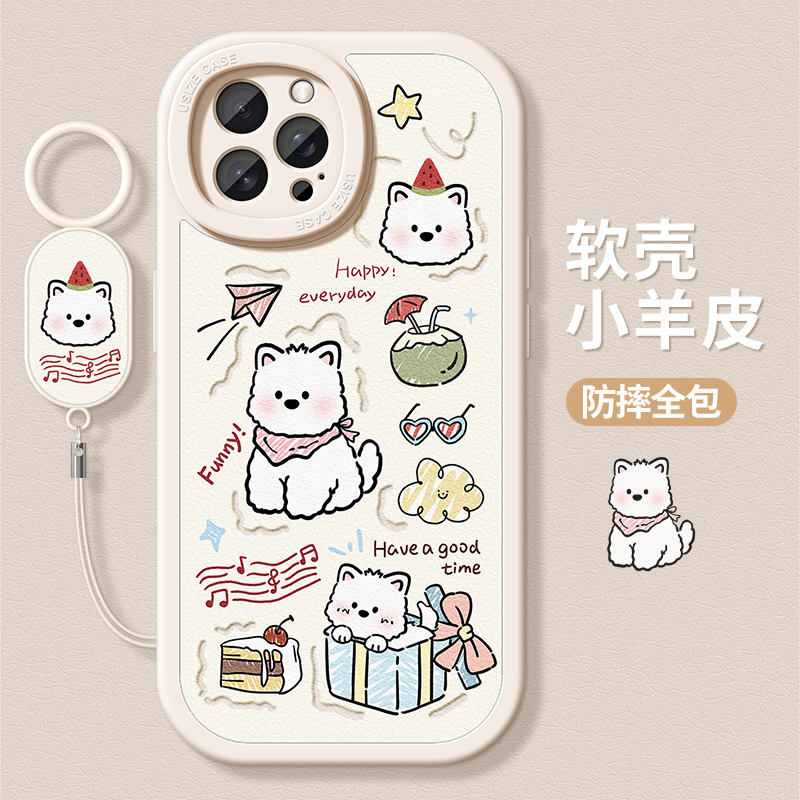 适用苹果手机壳可爱卡通小狗好看