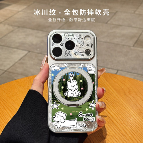 适用苹果17pro手机壳带支架