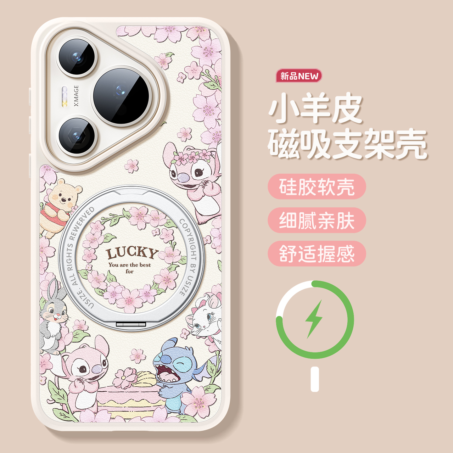 适用华为pura80手机壳带支架卡通