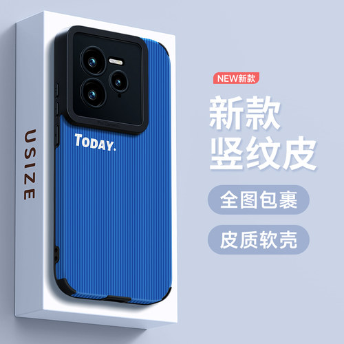 适用真我gt7pro手机壳高级男女