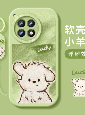 帅气小狗适用一加12手机壳ace2pro新款oneplus13手机套10pro镜头全包acepro硅胶软ace2v竞速版ace5防摔ace3女
