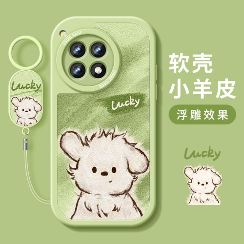 适用一加小狗硅胶防摔全包手机壳