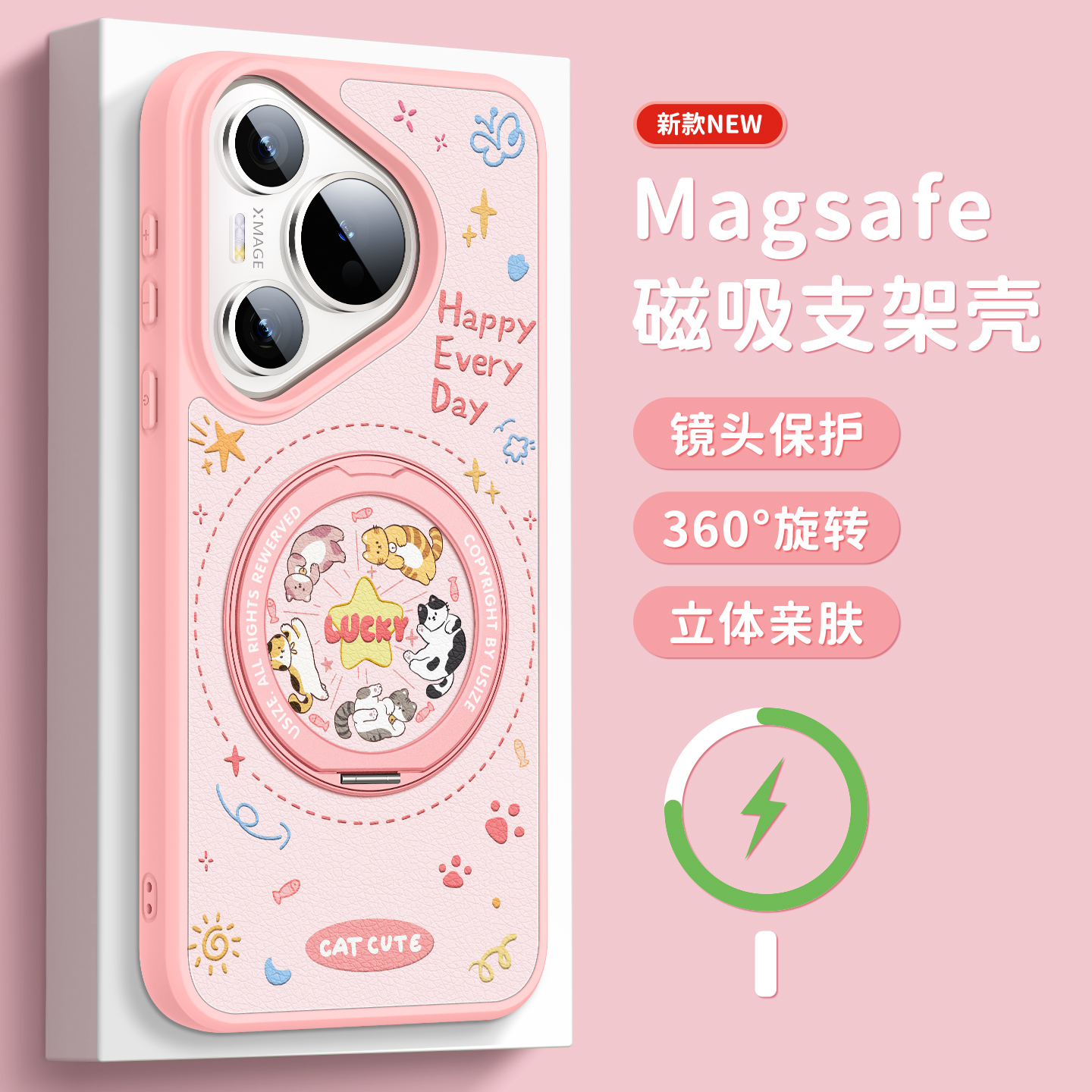 适用华为pura80手机壳磁吸带支架