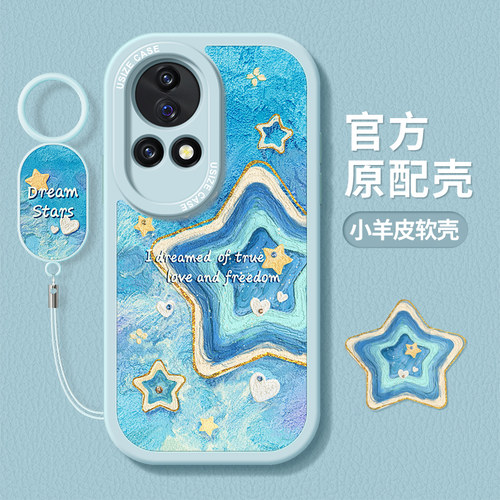 适用华为nova13手机壳