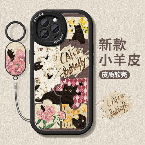 适用苹果16防摔全包小猫手机壳