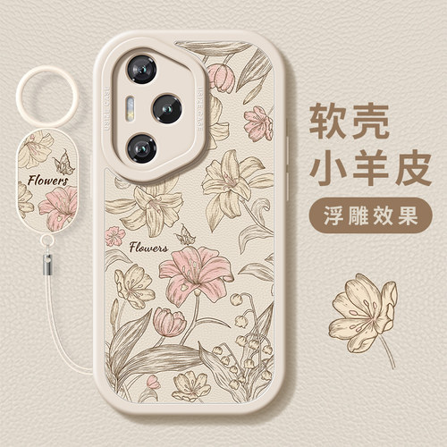 适用荣耀300手机壳防摔硅胶花朵