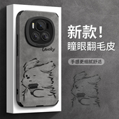 适用荣耀Magic8pro手机壳男女可爱小狗honor魔术6保护套翻毛皮5全包防摔huawei耐脏防滑pro新款 magic7pro卡通