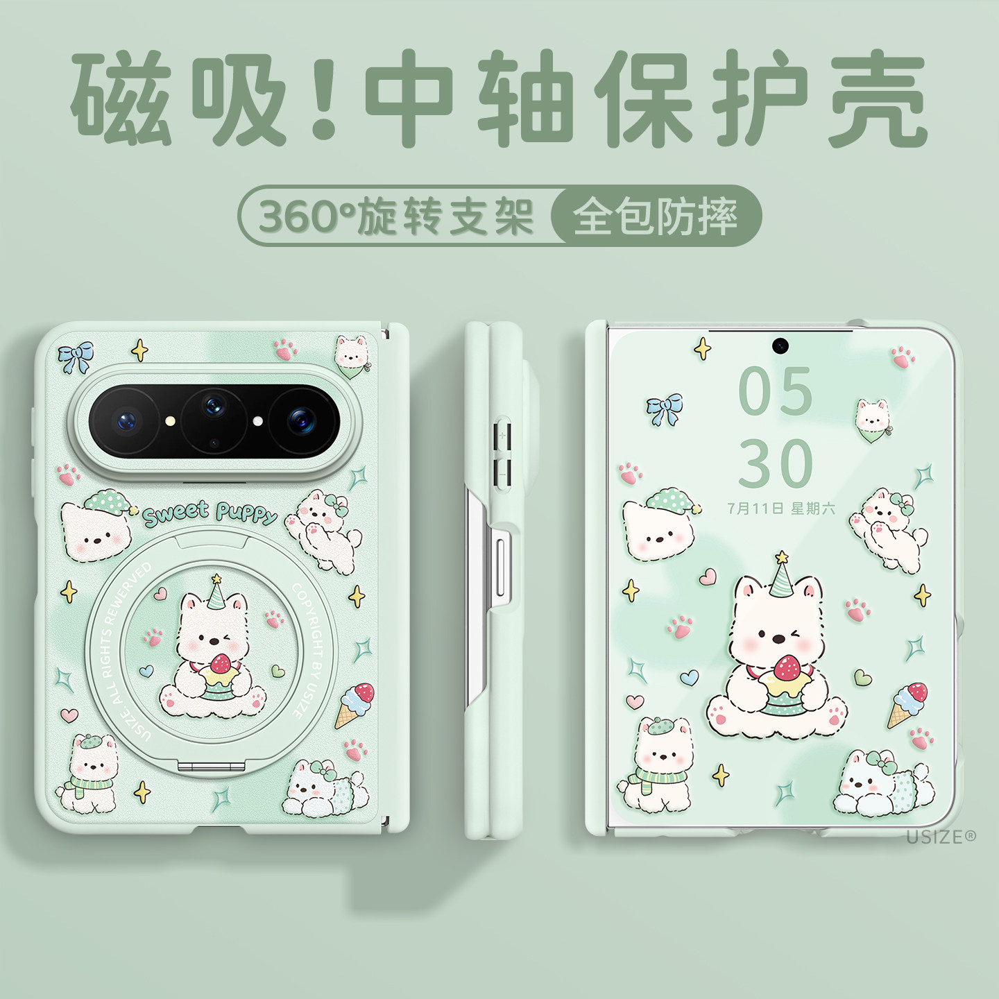 适用华为puraxmax手机壳阔折叠屏新款purax保护套magsafe磁吸带支架pura x max中轴全包防摔外壳蛋糕帽子小狗