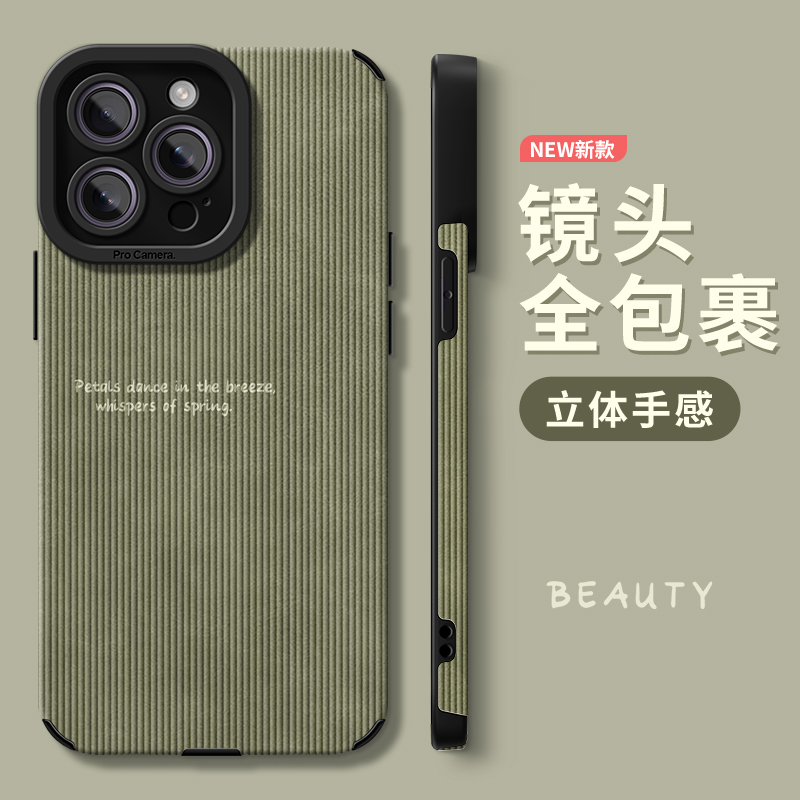 适用苹果手机壳个性简约防摔全包