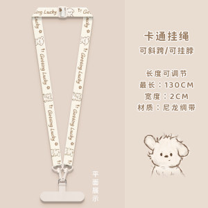 鹿瓜旗舰店适用苹果手机挂绳男女款网红可爱卡通可背宽带子不勒脖华为长款斜挎可肩背挂脖子结实耐用防丢挂链带固定夹片