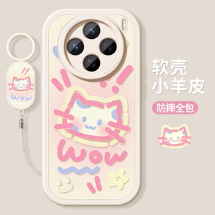 磨砂x90por 手绘猫咪viv0软外壳女 x90s保护套全包x100sp硅胶x70防摔x60t简约x50个性 适用vivox200手机壳新款