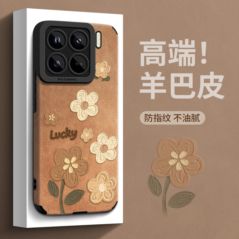 适用小米15手机壳女款小米15pro保护套全包硅胶xiaomi防摔翻毛皮高级超火mi15油画小花十五15por软外壳新款壳,3C数码配件,手机保护套/壳,淘宝优惠券,粉丝福利购,淘宝优惠卷