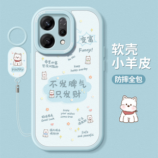 适用opporeno15手机壳女款oppo reno15pro保护套防摔oppo全包硅胶reno15上上签15pro磨砂个性pro新款软外壳