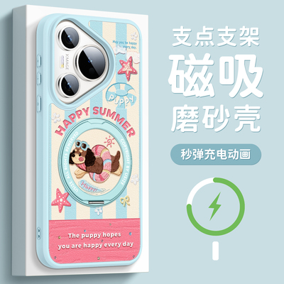 适用华为pura80pro手机壳带支架