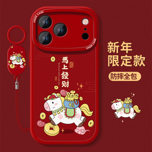 6福袋小马air软xr外xs壳max 适用苹果17手机壳16pro新款 iphone15保护套14plus全包13硅胶12mini防摔11新年8