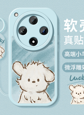 适用oppofindx8s手机壳新款findx8Ultra全包findx9pro硅胶findx8至尊oppo高级感0pp0find防摔pro可爱小狗x8套