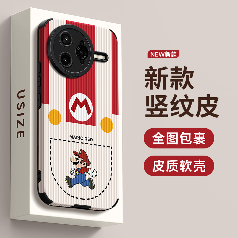 适用红米手机壳卡通动漫马里奥