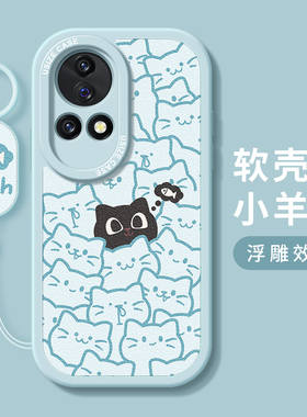 适用华为nova13手机壳女款nova14pro保护套防摔11se全包hi 9Pro硅胶软壳novo十二活力版磨砂一堆小猫nove新款