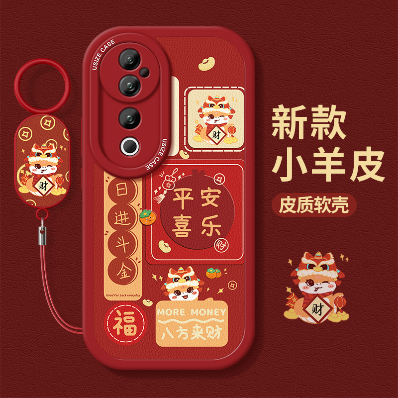 适用vivos20手机壳新年蛇年红色