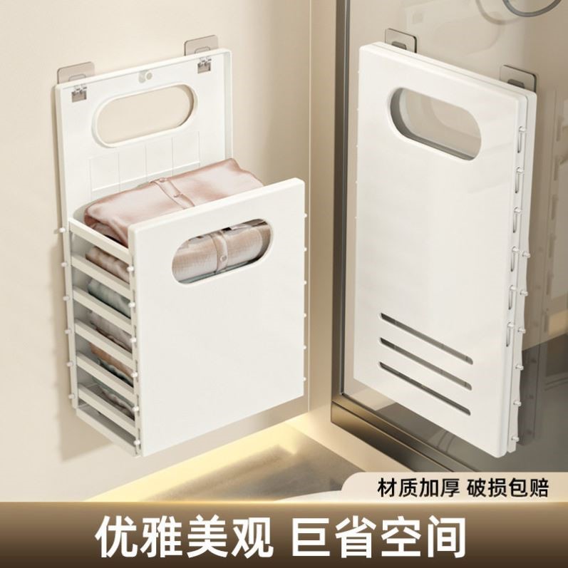 折叠脏衣篓 脏衣篮免打孔脏衣篓家用衣柜收纳筐脏衣服收纳筐厕所