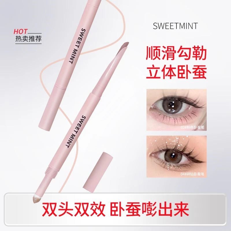 SweetMint弯月双头卧蚕笔下至阴影勾勒顺滑粉色卧蚕提亮笔新手党,彩妆/香水/美妆工具,眉笔/眉粉/眉膏,淘宝优惠券,粉丝福利购,淘宝优惠卷