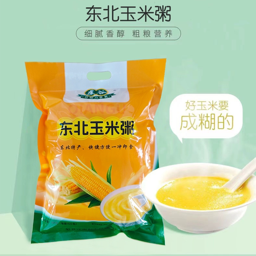 黑龙江虔谷方便速食玉米粥