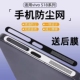 适用vivos50promini防尘网vivos30防尘贴金属喇叭孔充电口s20防尘扬声器膜听筒pro防灰vovoS18保护膜s19防刮