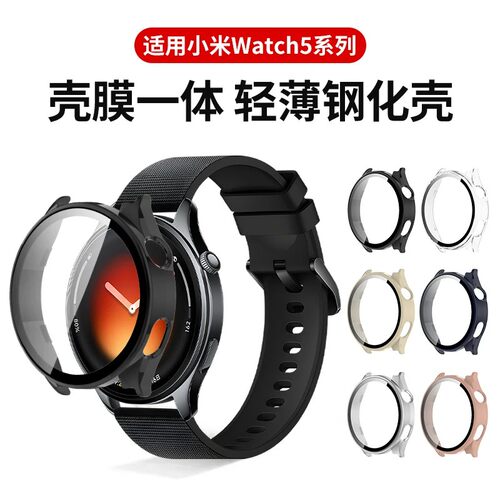 适用小米watch5保护壳小米手表S5 41m钢化膜保护套xiaomi5智能手表壳膜一体41mm小米手表watchs5表盘保护贴膜
