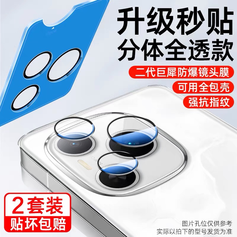 适用荣耀Power镜头膜新款DVD-AN80后置摄像头保护膜一体钢化防摔防爆honor power玻璃镜片相机贴后盖手机贴膜