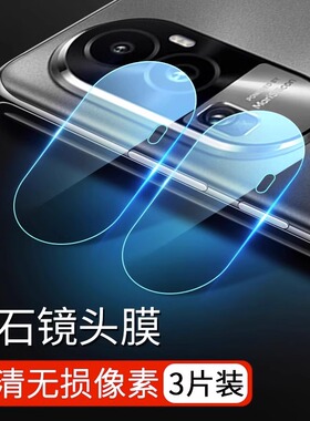 适用OPPOreno11镜头膜reno10pro后摄像头保护膜全包玻璃一体全覆盖镜头贴reno10pro+相机膜0pp0防刮镜头圈贴