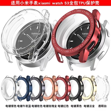 适用小米手表S3保护壳小米watchS4sport手表壳全包壳膜一体xiaomi智能运动手表表壳防摔tpu壳套S4手表保护套