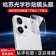 适用OPPOReno15镜头膜OPPOReno14pro手机钢化膜后置摄像头新款 Reno14镜头保护贴全覆盖13Pro相机贴圈盖秒贴款