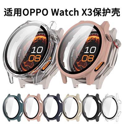 秒魔适用OPPOWatchX3保护壳新款watchx3mini保护套全包壳膜一体watchX2表盘钢化膜防摔oppox2mini表壳PC外壳