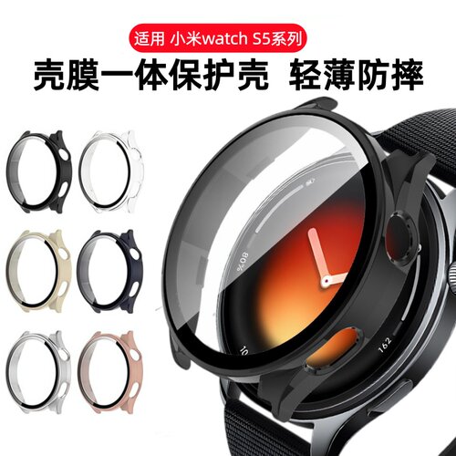 适用小米watch5保护壳小米手表S5钢化膜保护套xiaomwatch5智能手表壳膜一体配件41mm表盘高清防摔保护壳软壳