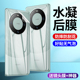 适用华为mate60 80手机后膜mate70手机背膜膜全屏覆盖高清抗指纹水凝软膜mate60RS保时捷磨砂后膜防摔防刮