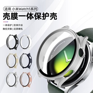 适用小米手表5保护壳watch5钢化壳膜一体保护套防摔xiaomi5代表盘全覆盖小米watchS5智能运动手表硬壳软配件