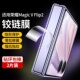 秒魔适用荣耀magicvflip2铰链水凝膜magicvflip2手机中轴膜magic转轴vflip保护小折叠屏vfilp2防刮花边框贴膜