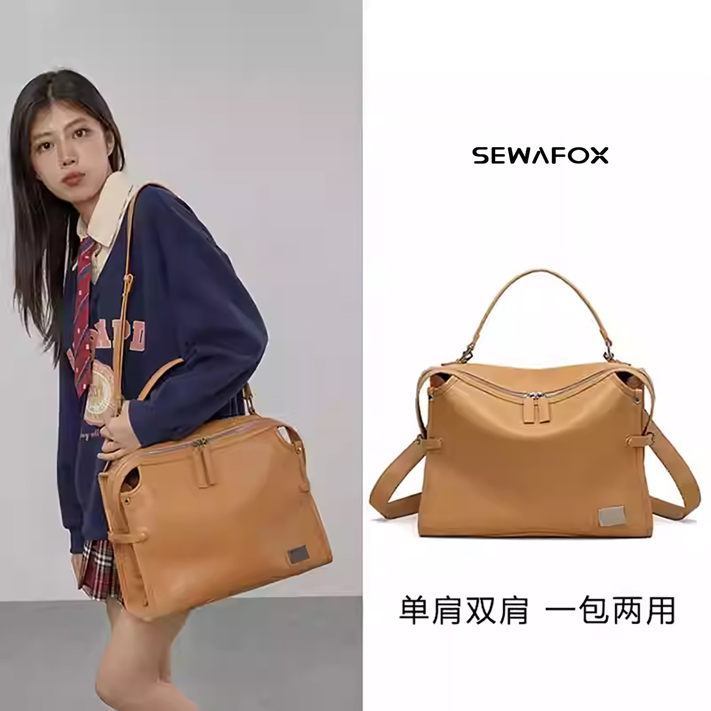 小众双肩包女一包三用手提单肩复古通勤旅行大学生电脑背包托特包