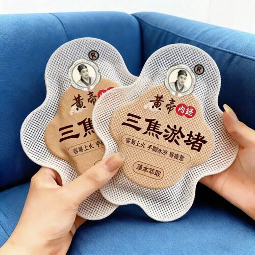 【香港研制】上热下寒中焦於堵三焦不受补古法通焦贴男女通用贴