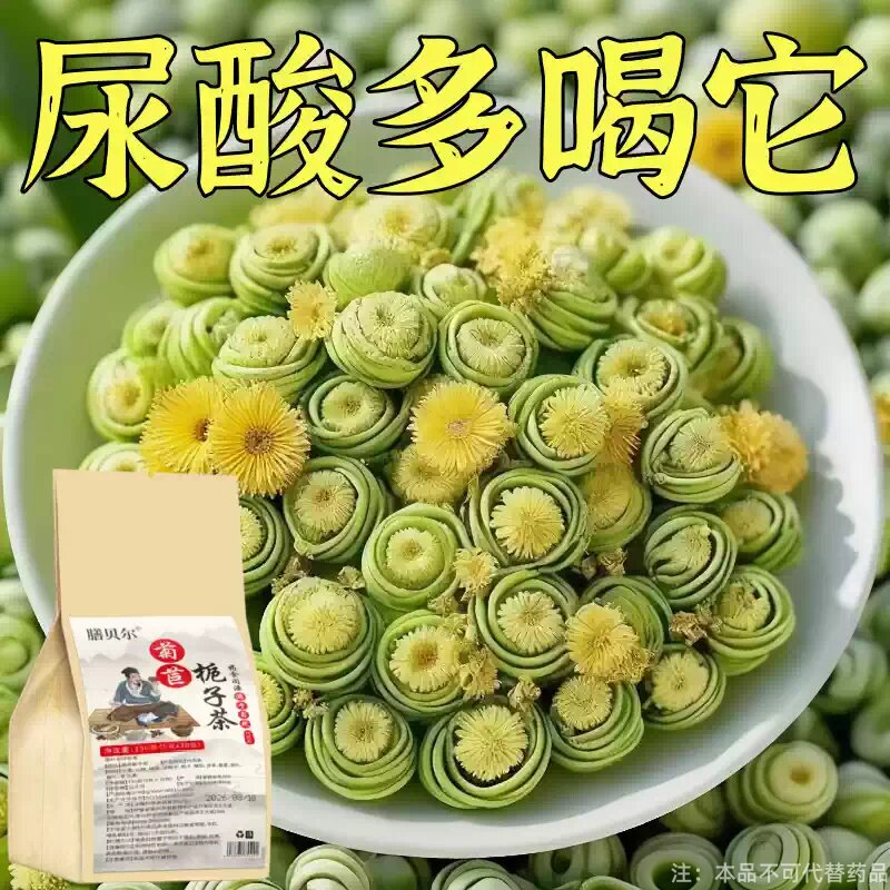 【挤破门也要买】尿酸茶大脚趾鼓包手脚鼓包疼痛