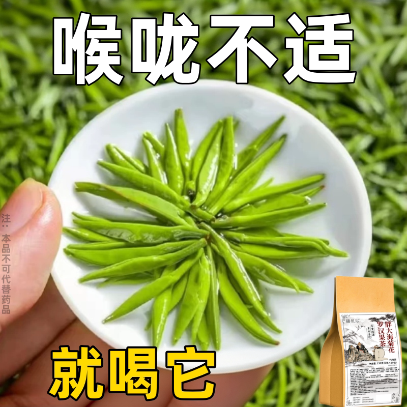 【嗓子干痒】咽喉炎慢性咽炎扁桃体有痰有异物感咽喉干痛干咳嗓子