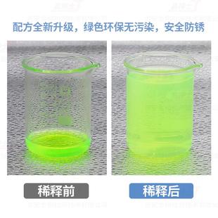 全合成金相切削液水溶性金相切割机专用环保型绿色冷却液润滑防锈