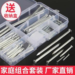 水泥钉子钢钉墙钉铁钉圆钉小号细特种高强度硬质固定挂钩画木工钉